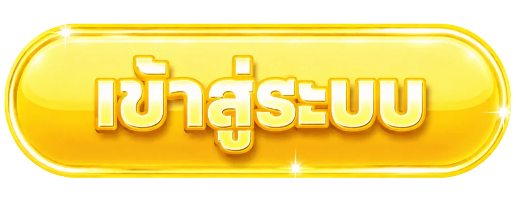 GME168 - เว็บคาสิโนออนไลน์มือถือ รวมเกมยอดนิยม ฟรีโบนัสต้อนรับ