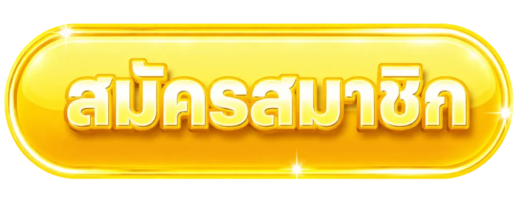 GME168 - เว็บคาสิโนออนไลน์มือถือ รวมเกมยอดนิยม ฟรีโบนัสต้อนรับ